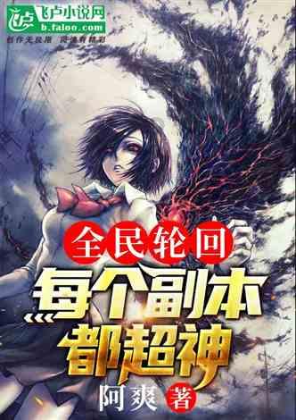 救援花卉销售员