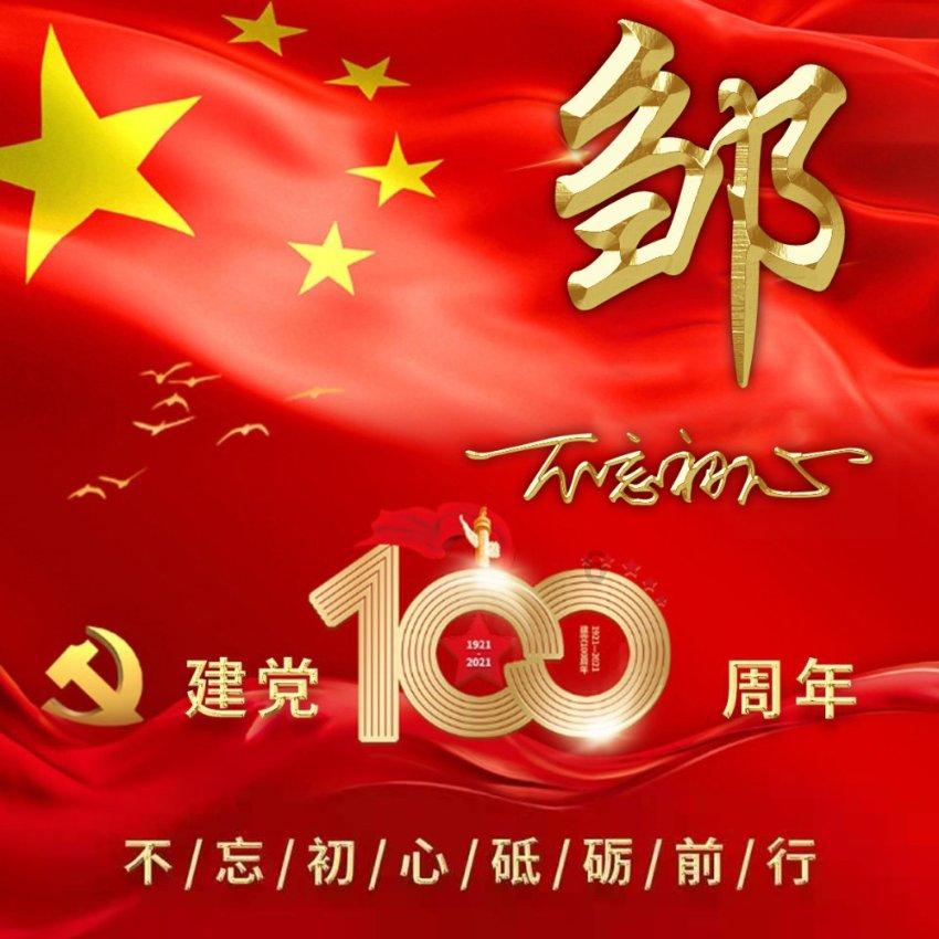 穴居人打高尔夫