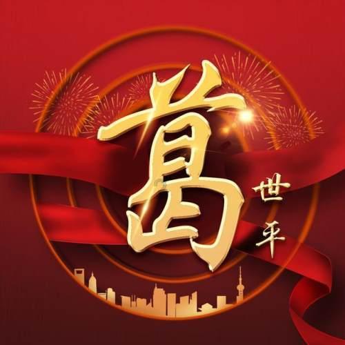 蜡笔小新大逃杀