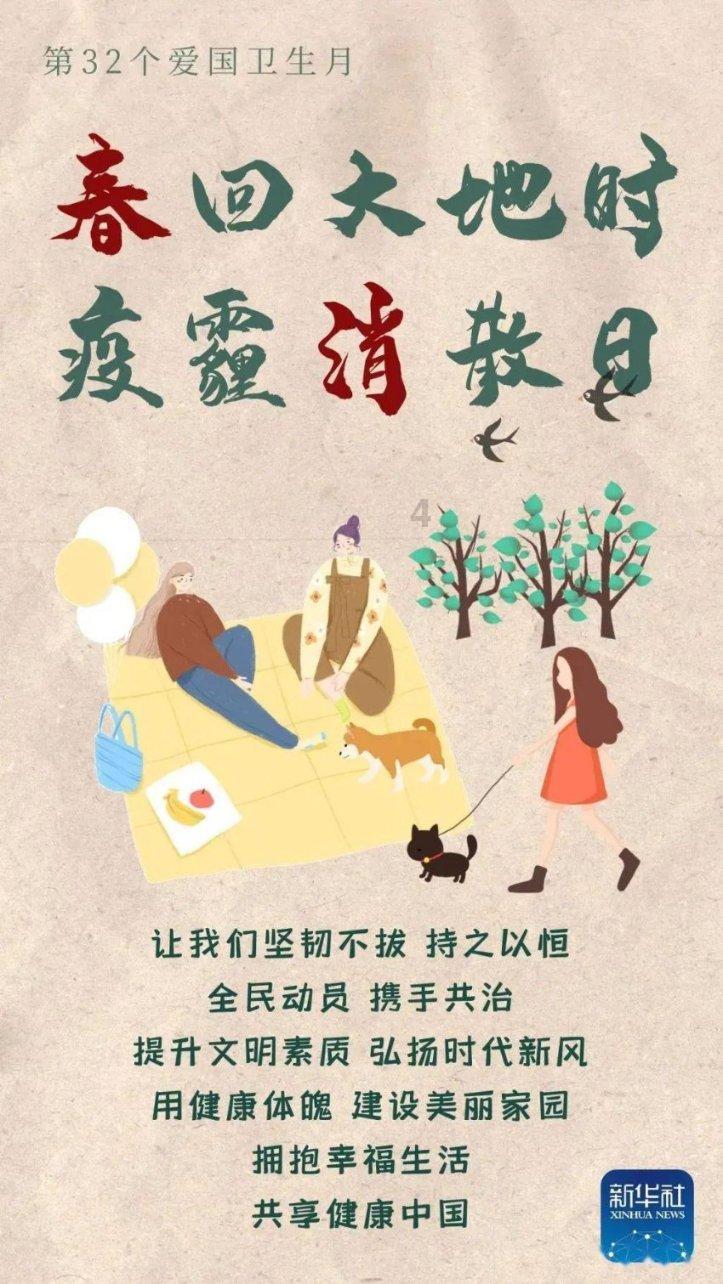 天下手游